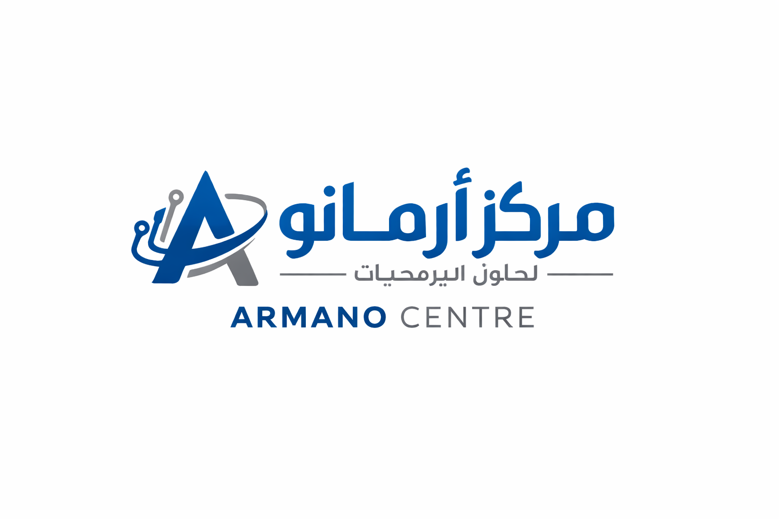 Armano Centre Logo